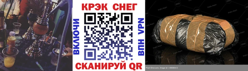 Сколько стоит Верхоянск APVP Меф мяу мяу АМФ Кокаин Конопля