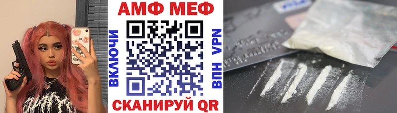АМФ Premium где можно купить наркотик Верхоянск