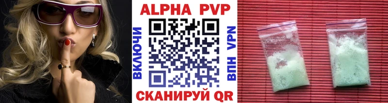А ПВП СК наркошоп Верхоянск