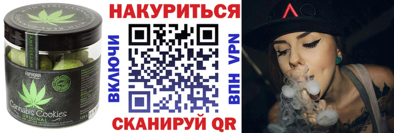Печенье с ТГК конопля  omg ССЫЛКА  Верхоянск  даркнет сайт 