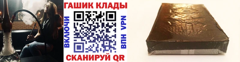 ГАШИШ ice o lator  hydra ONION  Верхоянск 