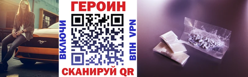 ГЕРОИН гречка  наркотики  Верхоянск 