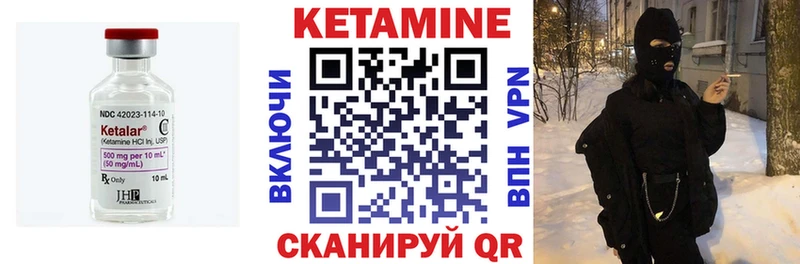 где можно купить   Верхоянск  Кетамин ketamine 