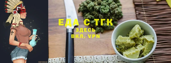 ECSTASY Бронницы