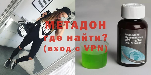соль курить ск Бугульма
