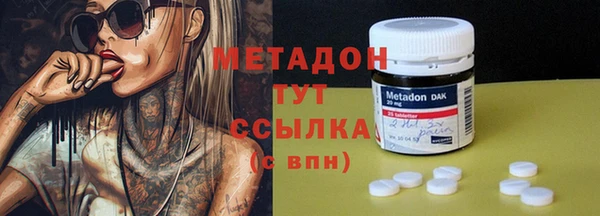 соль курить ск Бугульма