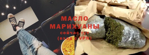 соль курить ск Бугульма