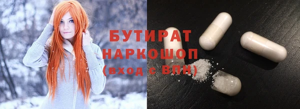 соль курить ск Бугульма
