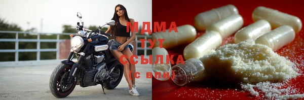 соль курить ск Бугульма