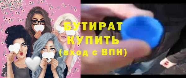 соль ск Бородино