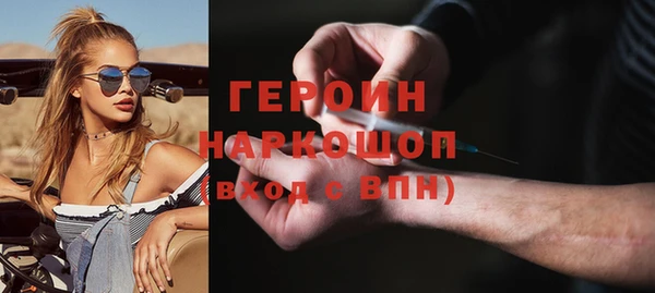 соль курить ск Бугульма