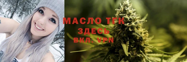 ECSTASY Бронницы