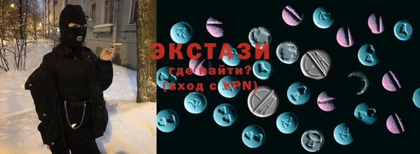 ECSTASY Бронницы