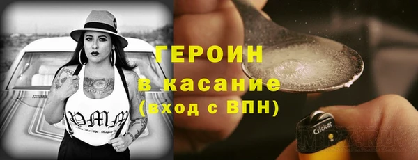 ECSTASY Бронницы