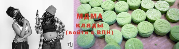 ECSTASY Бронницы