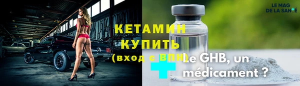 ECSTASY Бронницы