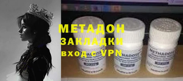 соль курить ск Бугульма