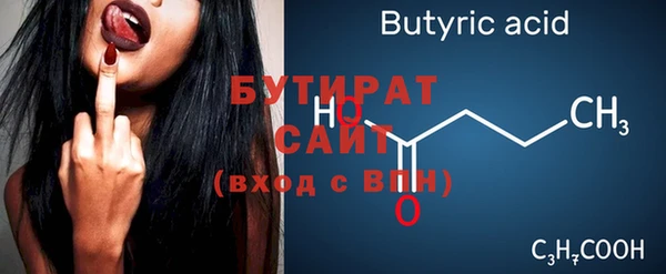 соль курить ск Бугульма
