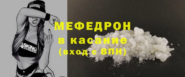 соль курить ск Бугульма