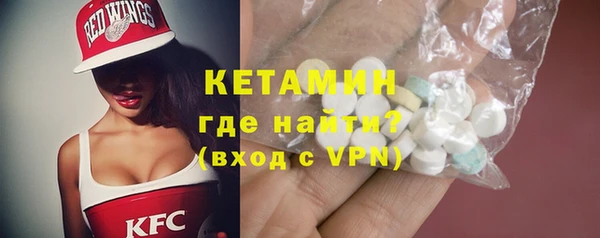 соль ск Бородино
