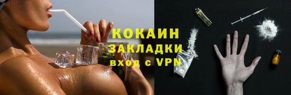 ECSTASY Бронницы