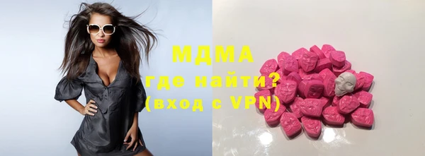 соль ск Бородино