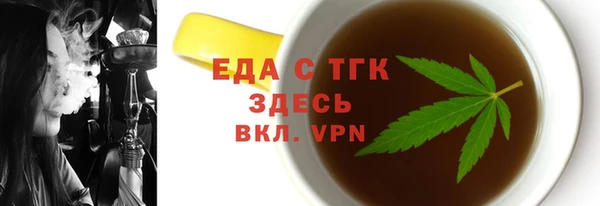 соль ск Бородино