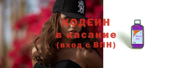 ECSTASY Бронницы