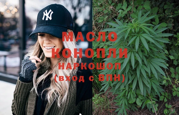 ECSTASY Бронницы