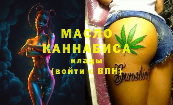 соль курить ск Бугульма