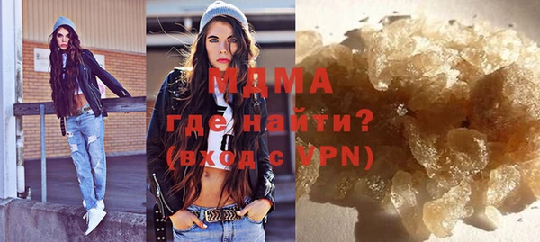 ECSTASY Бронницы