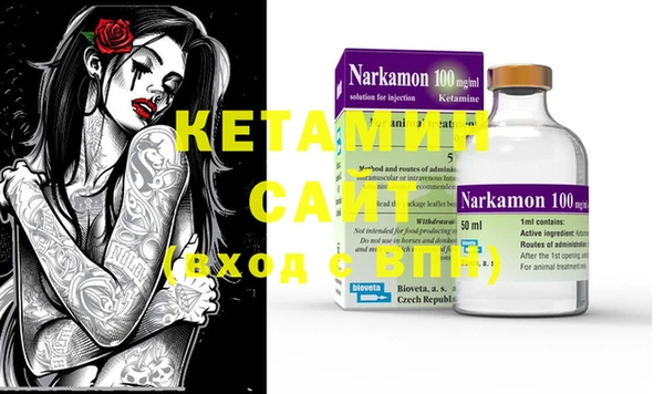 ECSTASY Бронницы