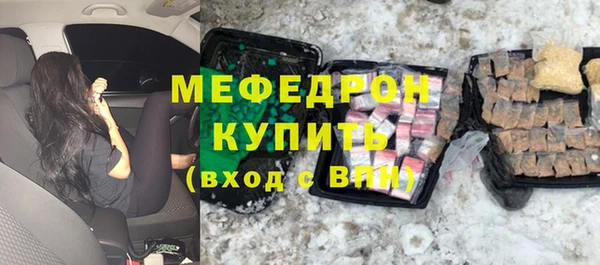 соль ск Бородино