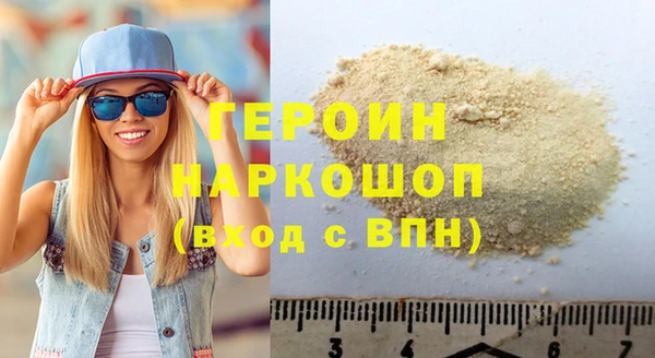 ECSTASY Бронницы