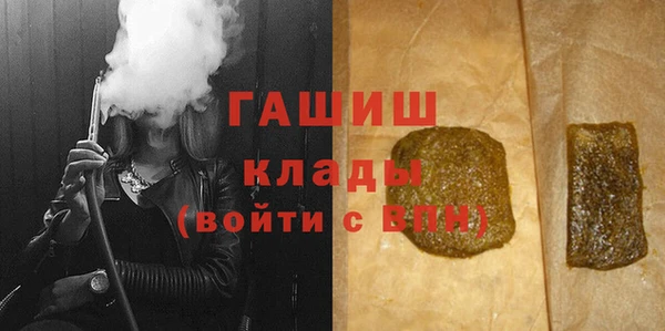 соль ск Бородино