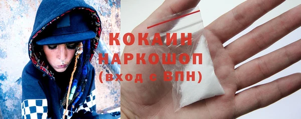соль курить ск Бугульма