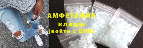 соль ск Бородино