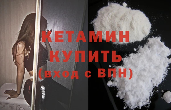 соль ск Бородино