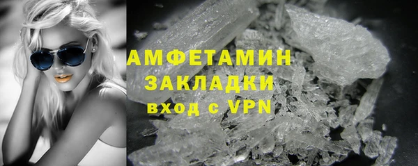 соль курить ск Бугульма
