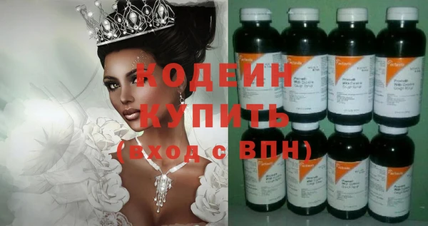 ECSTASY Бронницы