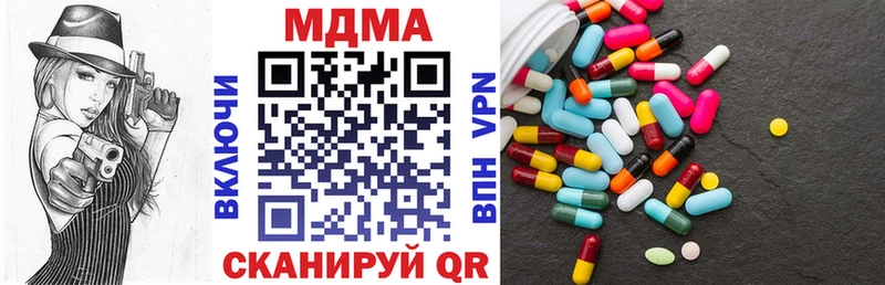 закладки  Верхоянск  mega как зайти  MDMA crystal 