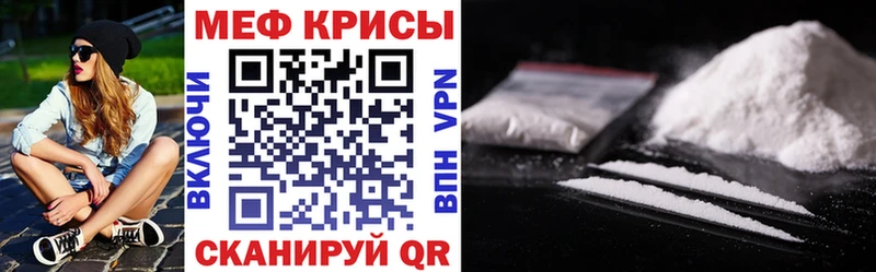 Меф VHQ  Верхоянск 