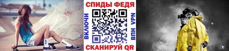 МЕТАМФЕТАМИН витя  hydra сайт  дарк нет телеграм  Верхоянск 