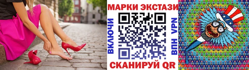 Марки 25I-NBOMe 1,8мг  гидра   Верхоянск 